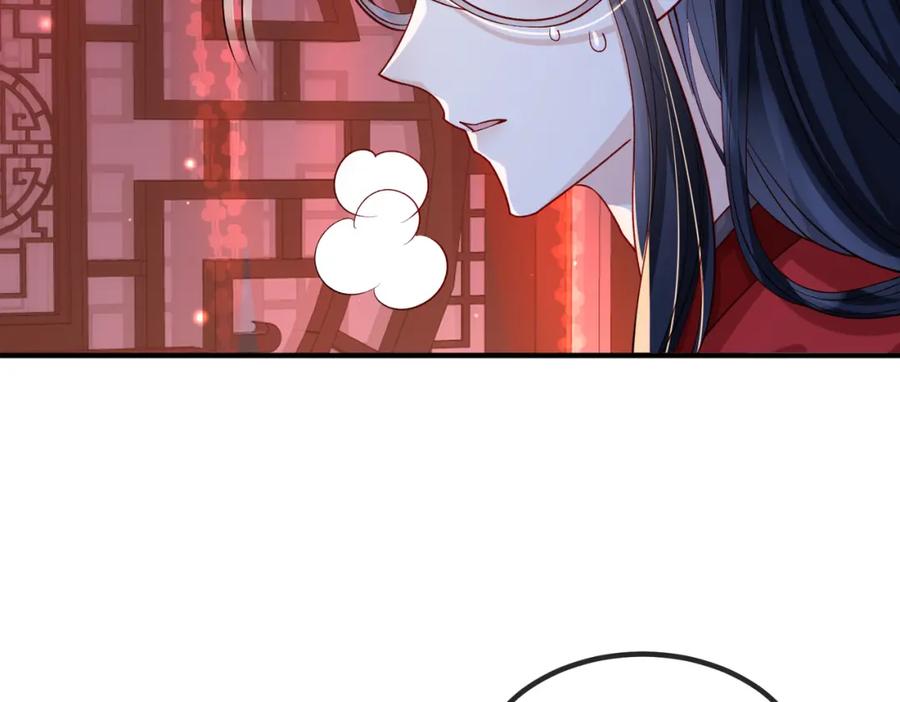 《敌将为奴》第107话 完美的人偶 第6页