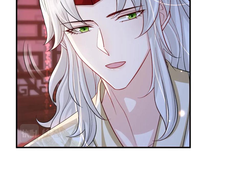 《敌将为奴》第107话 完美的人偶 第14页