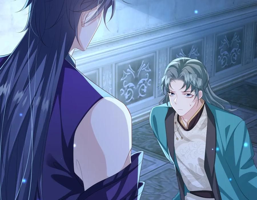 《敌将为奴》第107话 完美的人偶 第84页