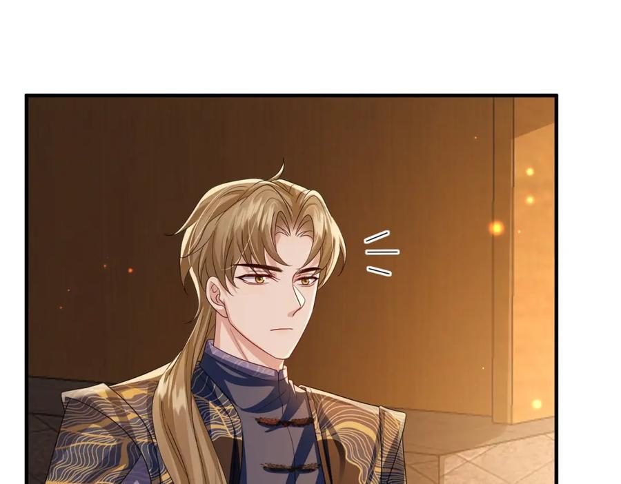 《敌将为奴》第108话 打上门要解药 第88页