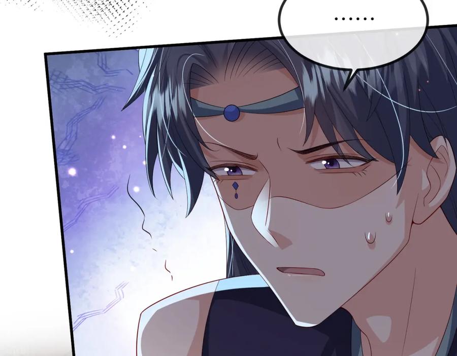 《敌将为奴》第108话 打上门要解药 第78页