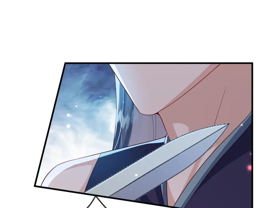 《敌将为奴》第108话 打上门要解药 第59页