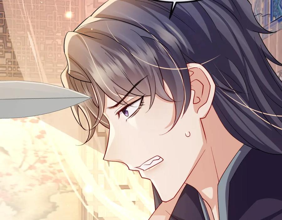 《敌将为奴》第108话 打上门要解药 第54页