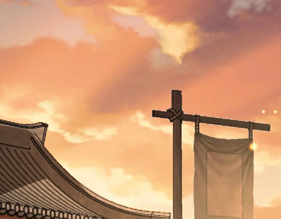 《敌将为奴》第108话 打上门要解药 第86页