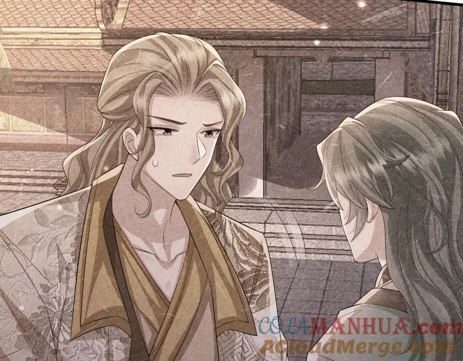 《敌将为奴》第108话 打上门要解药 第13页