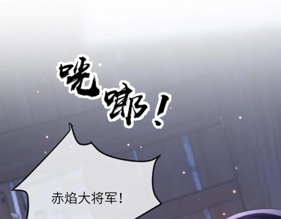 《敌将为奴》第10话 才出虎窝，又入狼穴 第43页