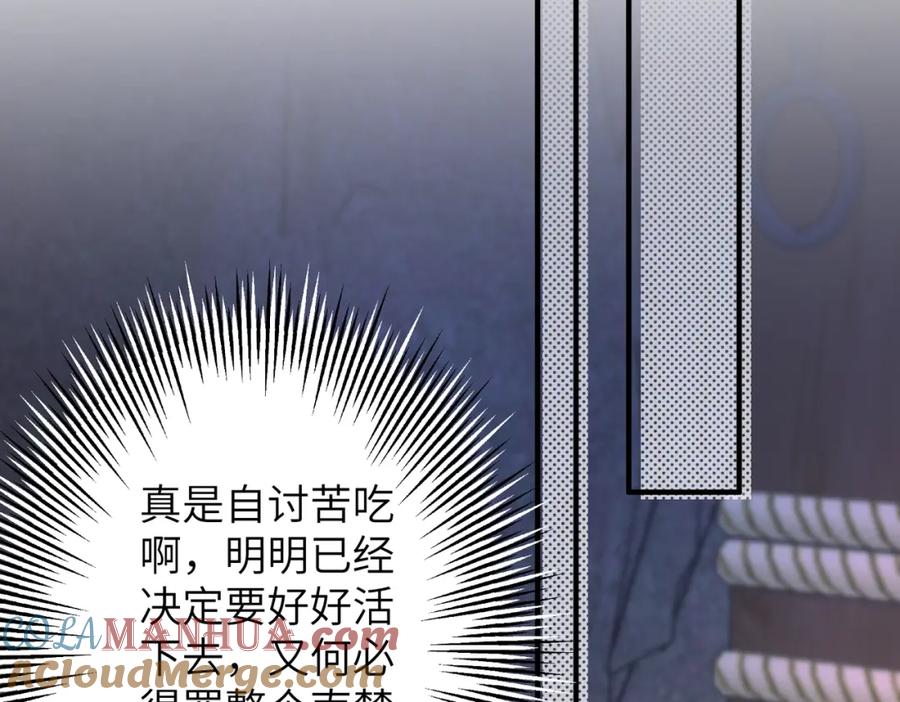 《敌将为奴》第10话 才出虎窝，又入狼穴 第37页