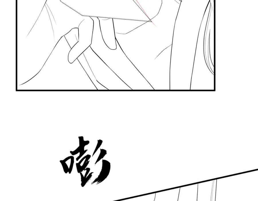 《敌将为奴》第10话 才出虎窝，又入狼穴 第120页