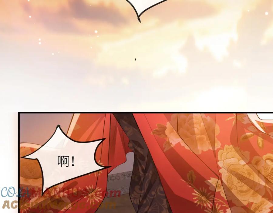 《敌将为奴》第10话 才出虎窝，又入狼穴 第85页