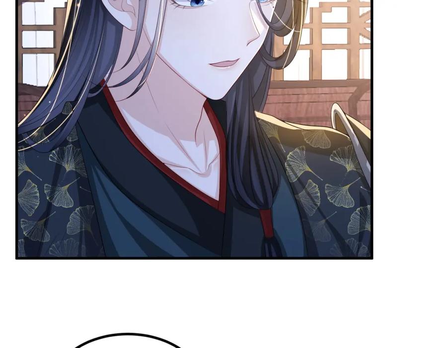 《敌将为奴》第109话 喜得一子 第56页
