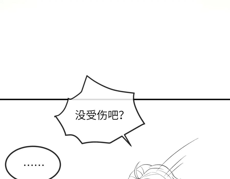 《敌将为奴》第109话 喜得一子 第104页