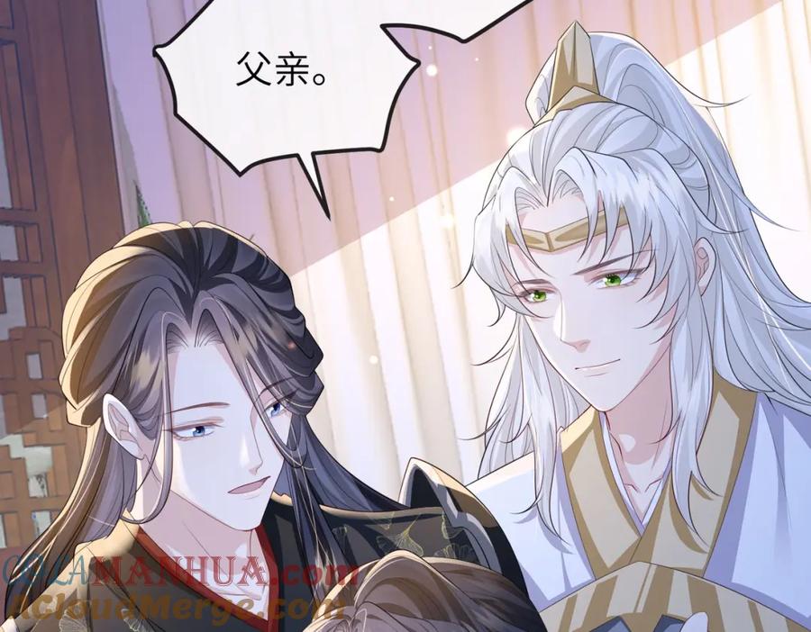《敌将为奴》第109话 喜得一子 第69页