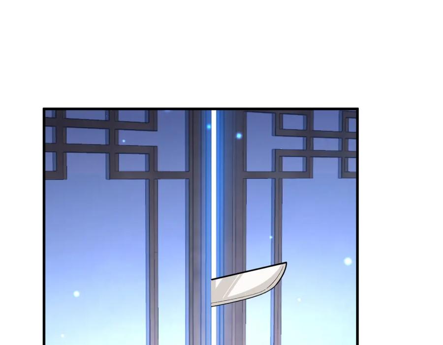 《敌将为奴》第109话 喜得一子 第15页