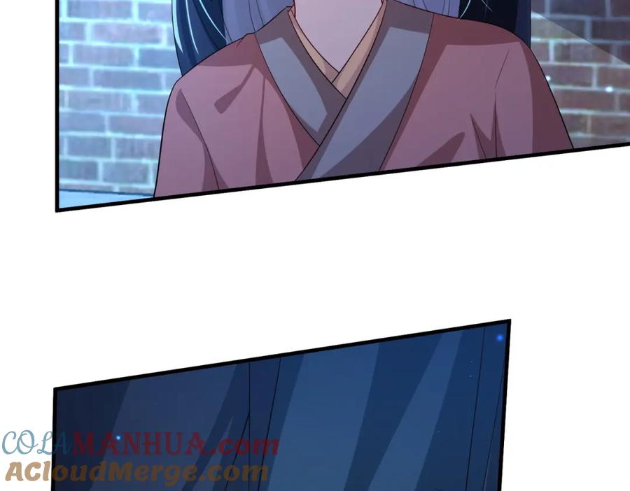 《敌将为奴》第109话 喜得一子 第45页