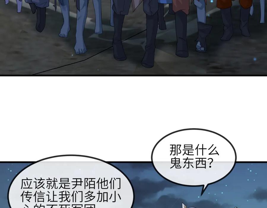 《敌将为奴》第110话 求生不得求死不能 第10页