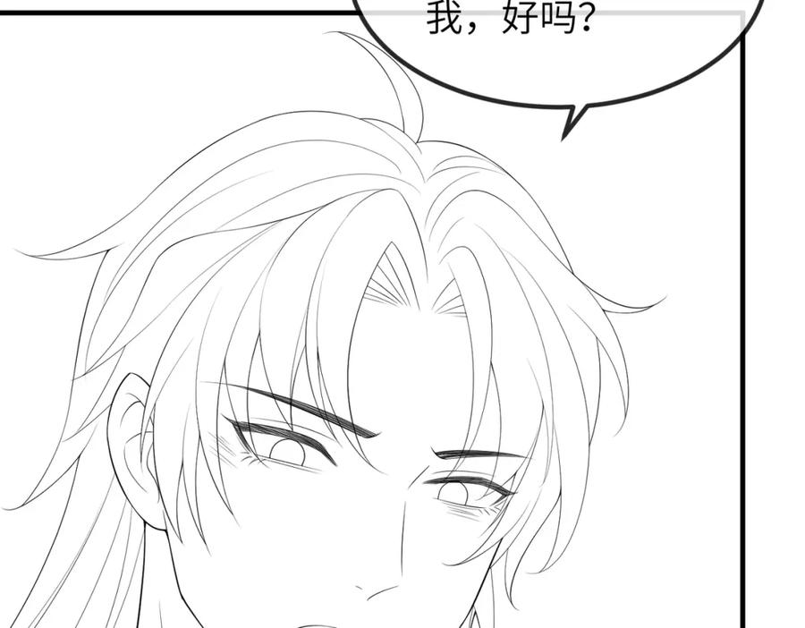 《敌将为奴》第110话 求生不得求死不能 第104页