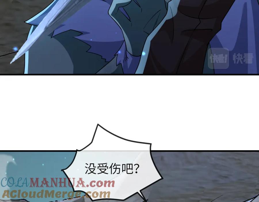 《敌将为奴》第110话 求生不得求死不能 第89页