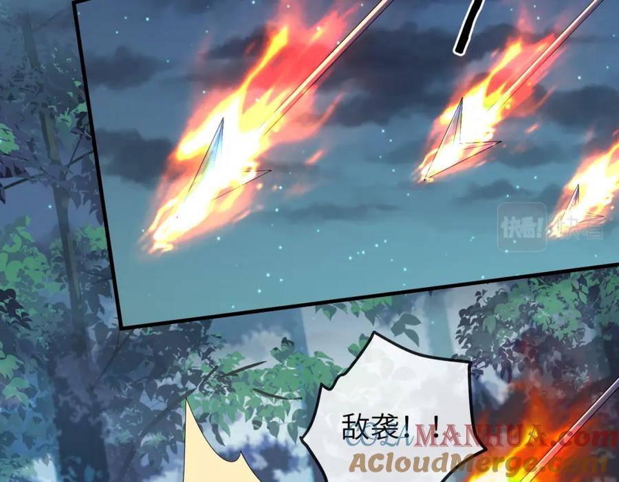 《敌将为奴》第110话 求生不得求死不能 第25页