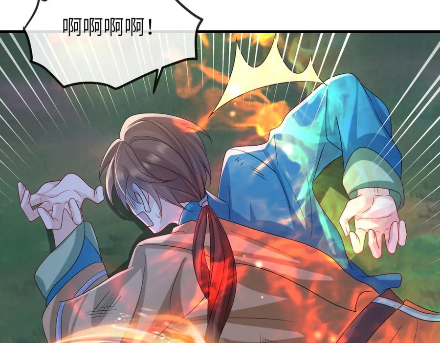 《敌将为奴》第110话 求生不得求死不能 第48页