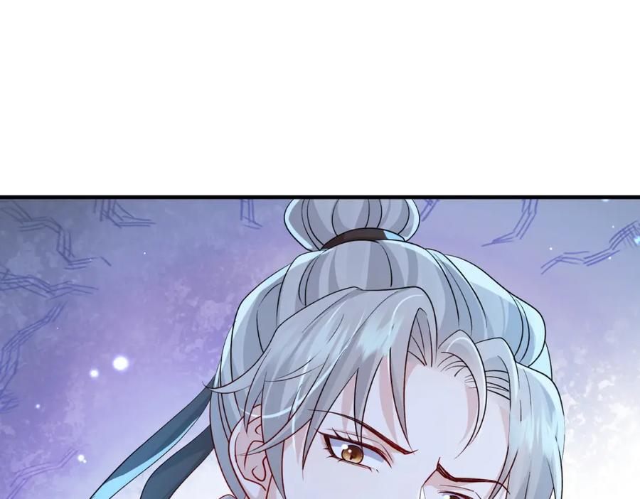 《敌将为奴》第110话 求生不得求死不能 第84页