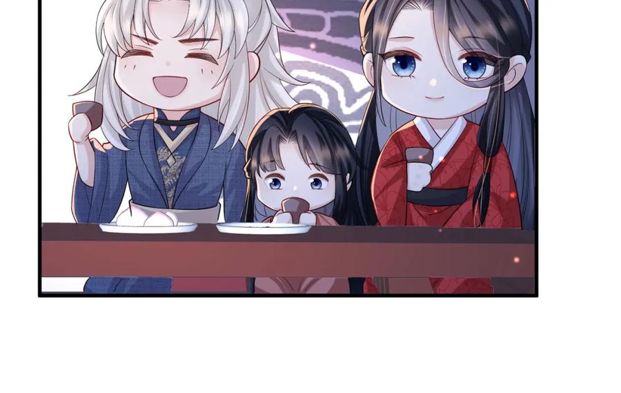 《敌将为奴》第111话 做我的家人 第59页