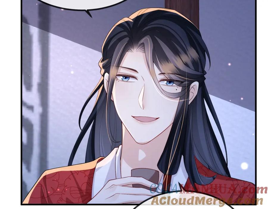 《敌将为奴》第111话 做我的家人 第57页