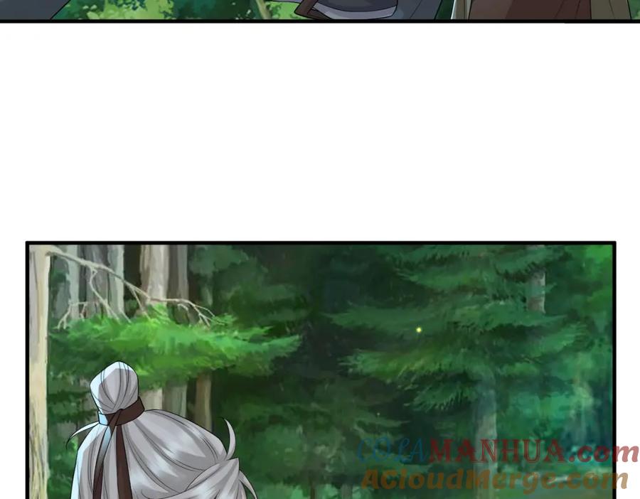 《敌将为奴》第111话 做我的家人 第49页