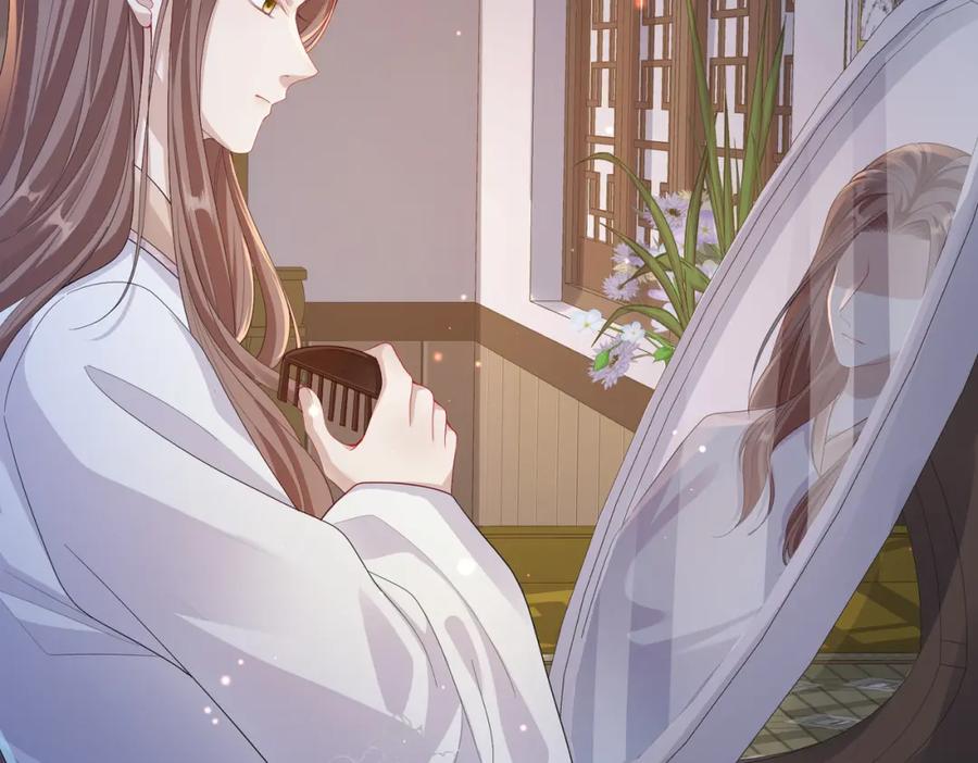 《敌将为奴》第11话 敢动我的人？ 第7页