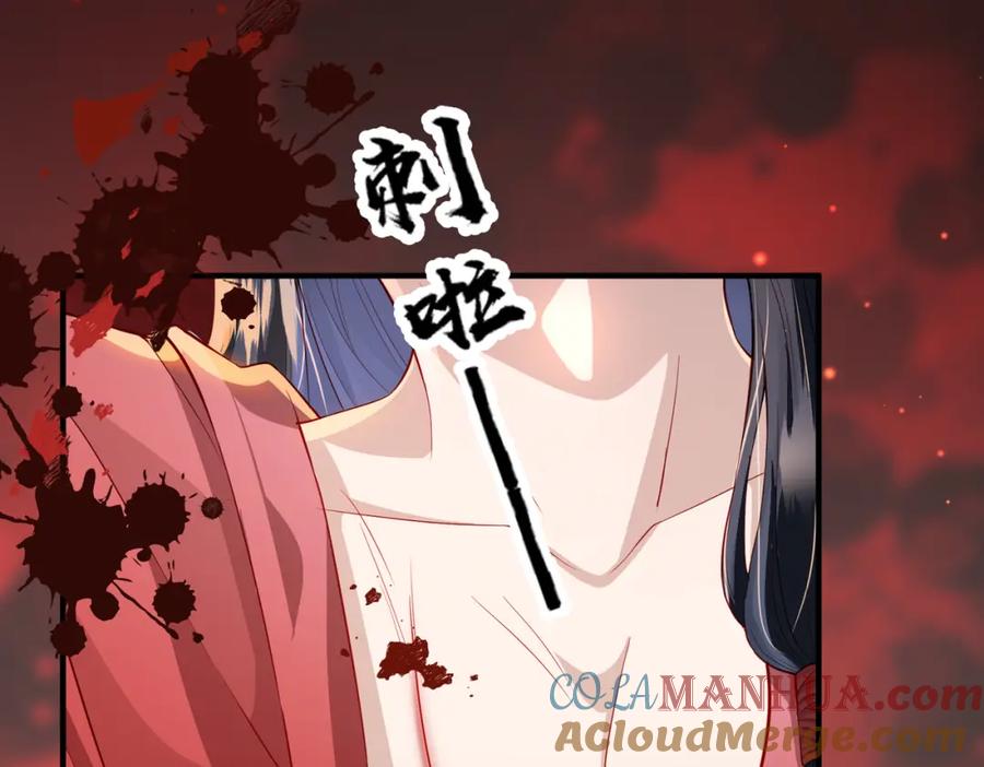 《敌将为奴》第11话 敢动我的人？ 第69页