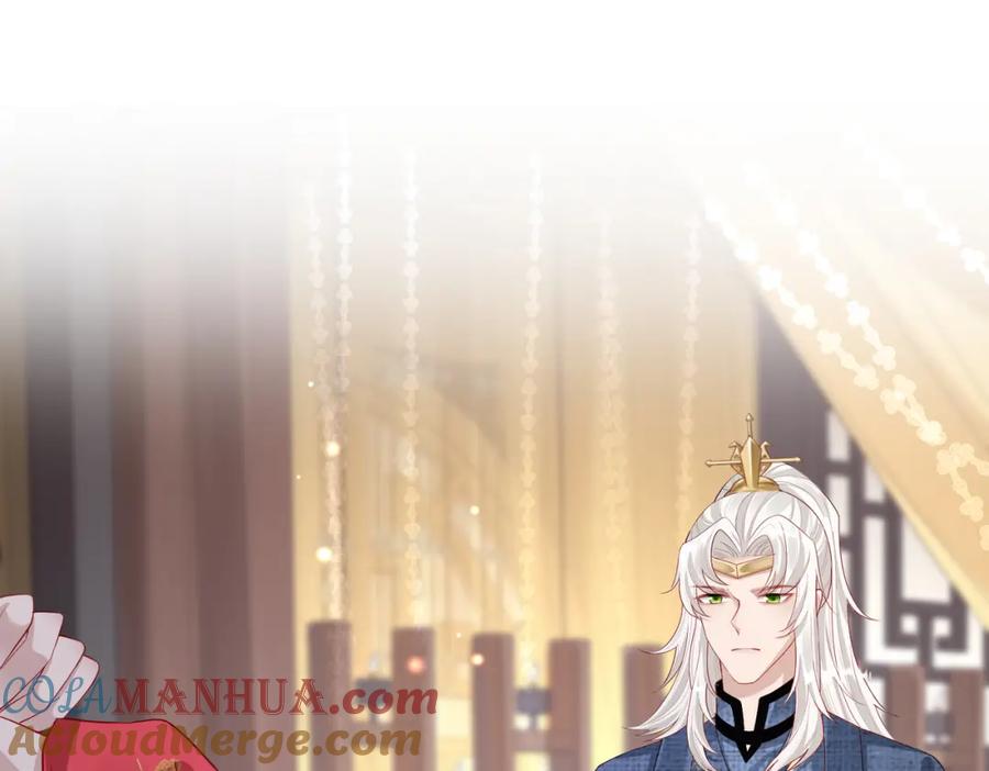 《敌将为奴》第11话 敢动我的人？ 第101页