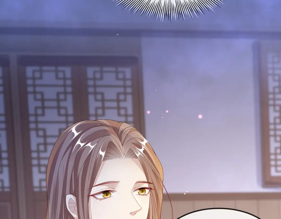《敌将为奴》第11话 敢动我的人？ 第15页