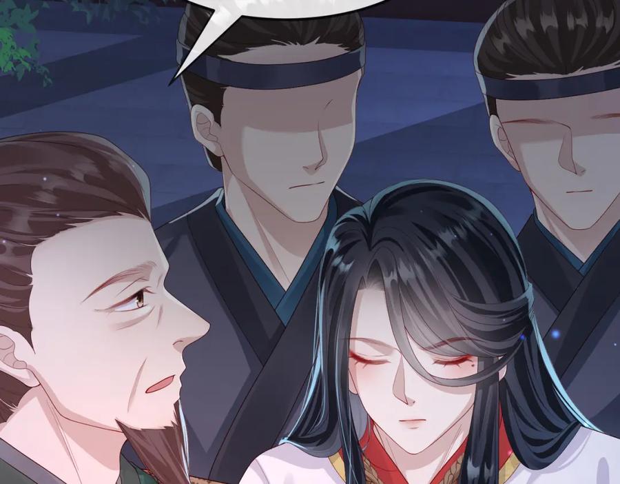 《敌将为奴》第11话 敢动我的人？ 第27页