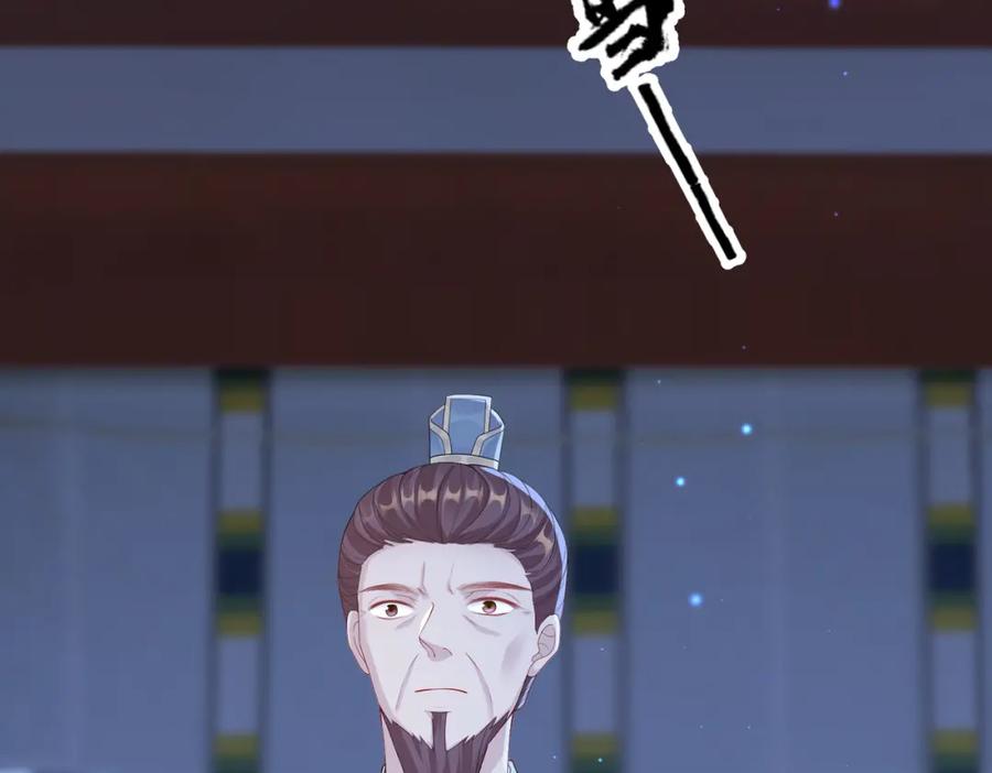 《敌将为奴》第11话 敢动我的人？ 第10页