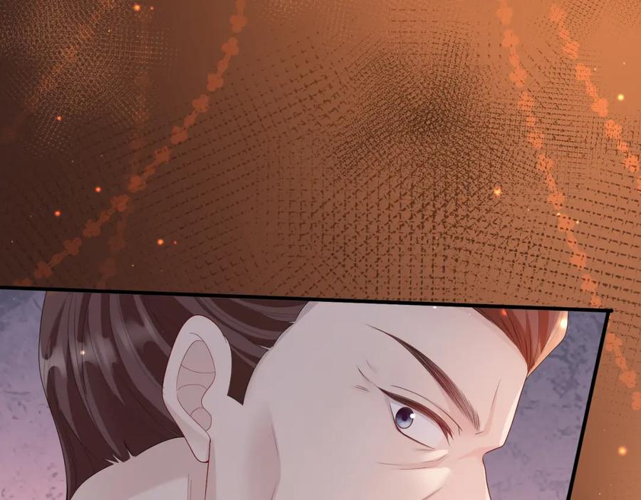《敌将为奴》第11话 敢动我的人？ 第46页
