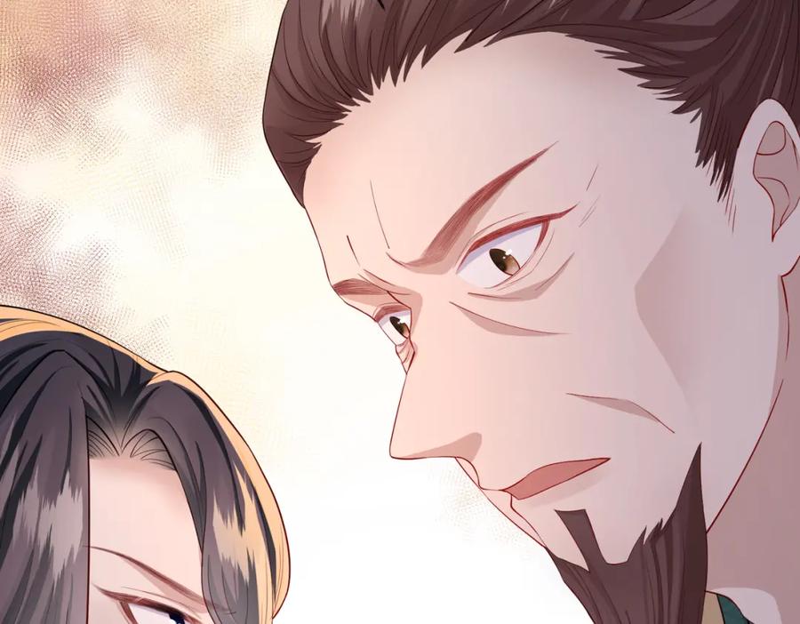 《敌将为奴》第11话 敢动我的人？ 第63页