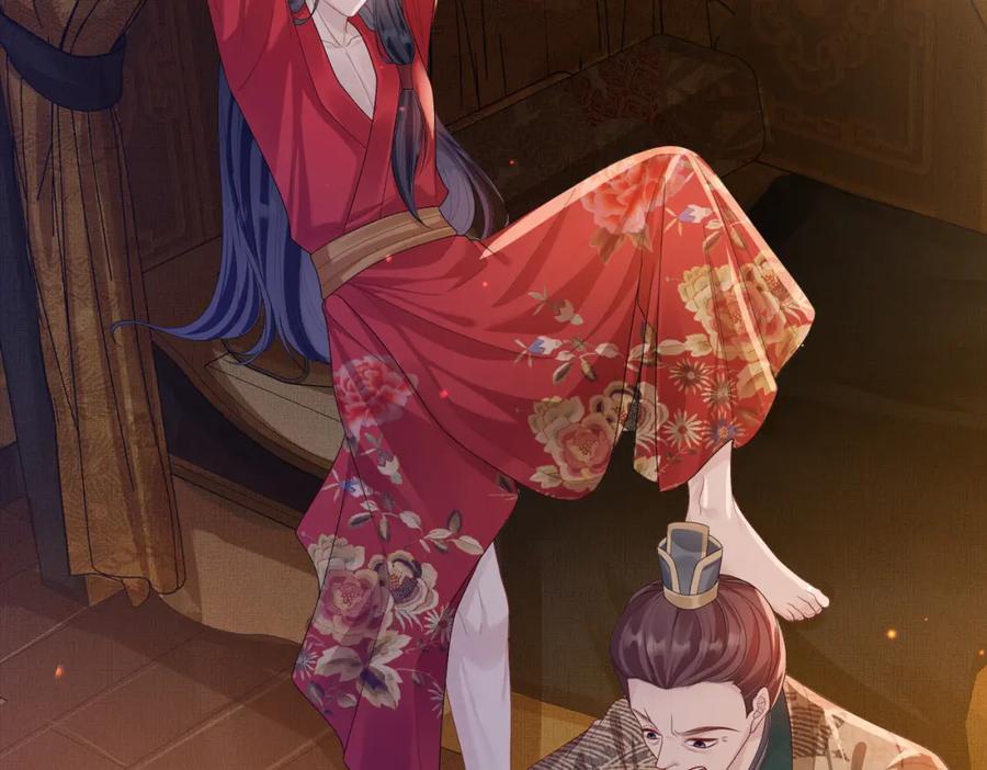 《敌将为奴》第11话 敢动我的人？ 第48页