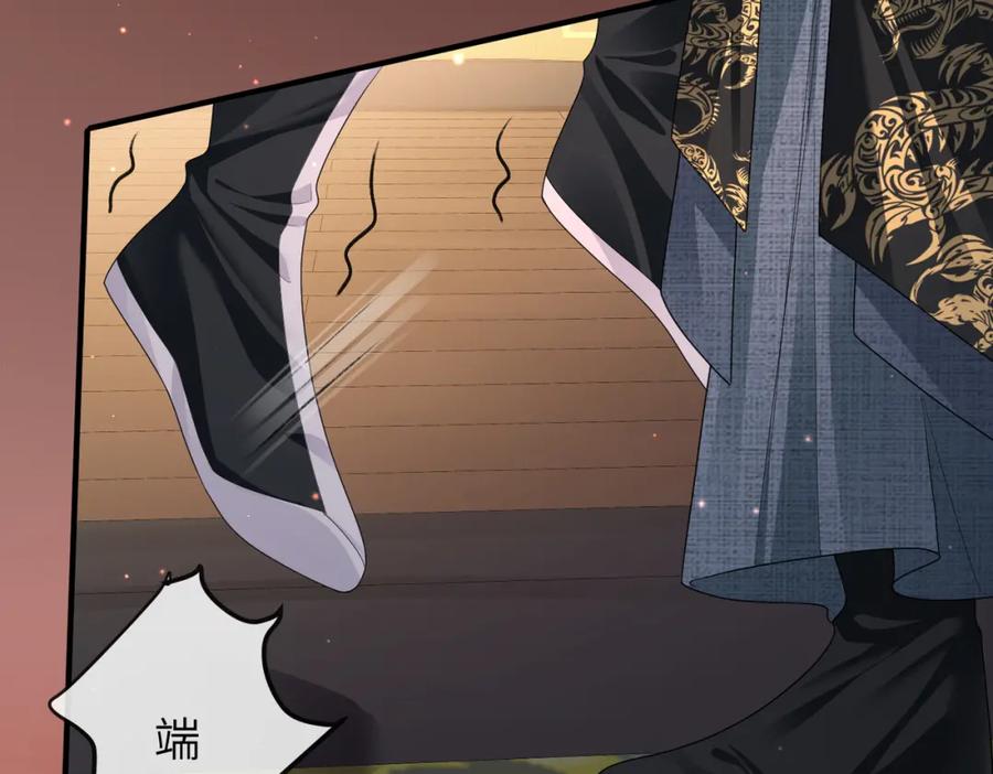 《敌将为奴》第11话 敢动我的人？ 第91页