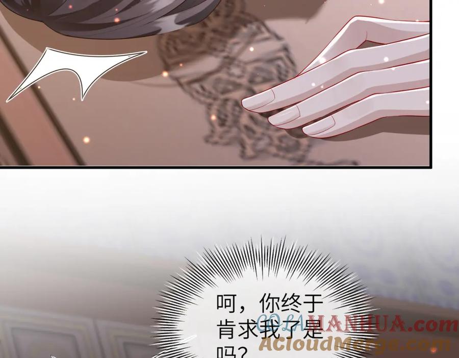 《敌将为奴》第12话 愿一生作为王爷的奴仆 第49页