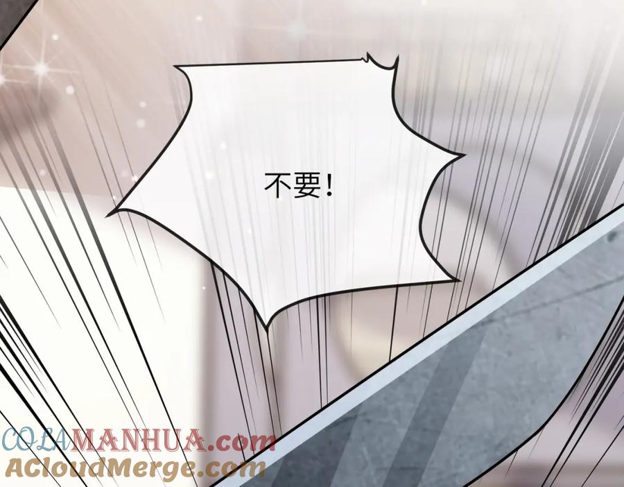 《敌将为奴》第12话 愿一生作为王爷的奴仆 第37页