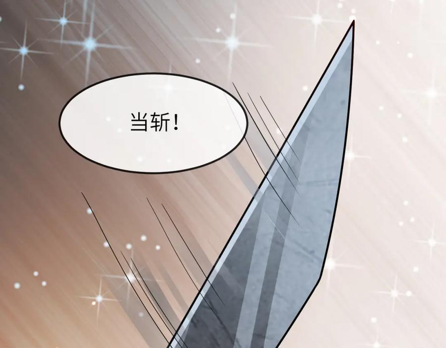 《敌将为奴》第12话 愿一生作为王爷的奴仆 第35页