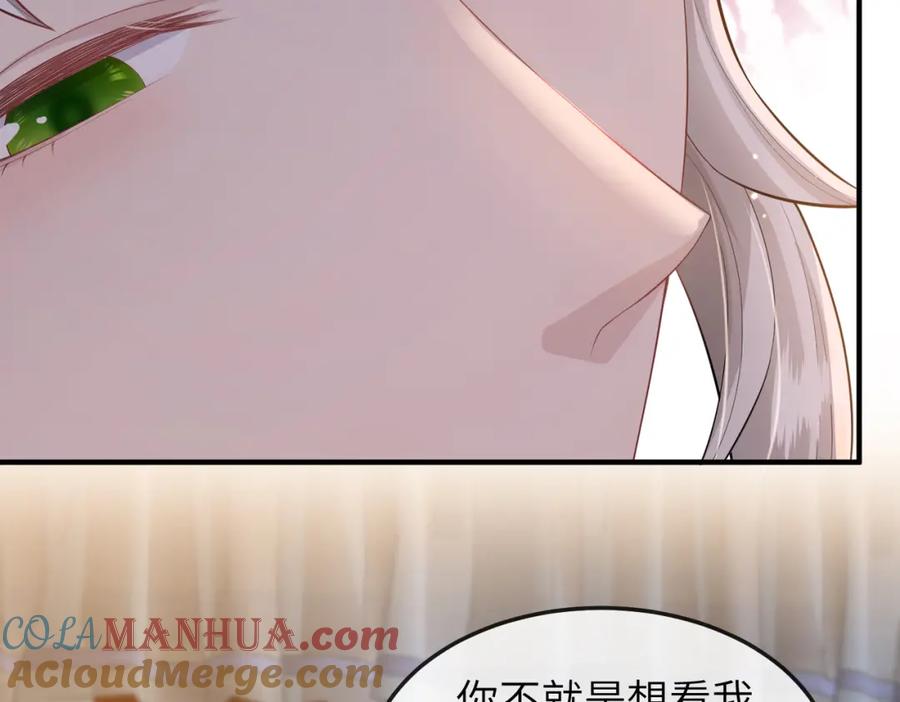 《敌将为奴》第12话 愿一生作为王爷的奴仆 第93页