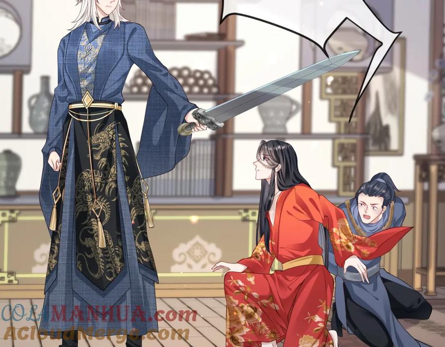 《敌将为奴》第12话 愿一生作为王爷的奴仆 第41页