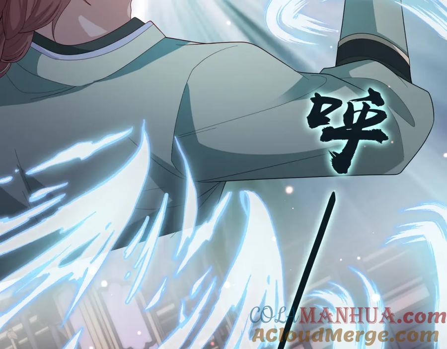 《敌将为奴》第13话 我会保护好你的 第69页