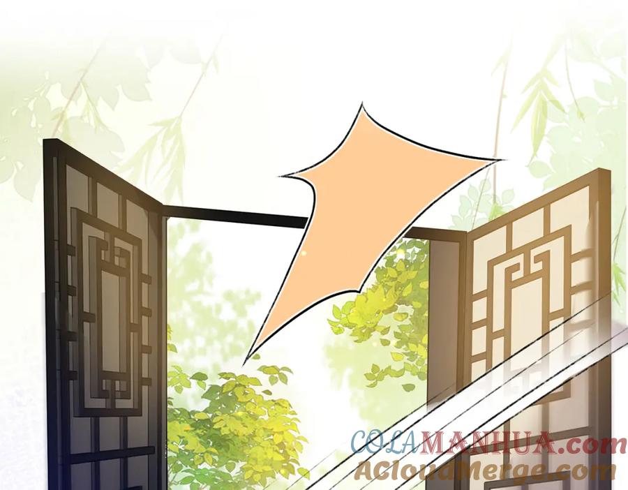 《敌将为奴》第13话 我会保护好你的 第45页