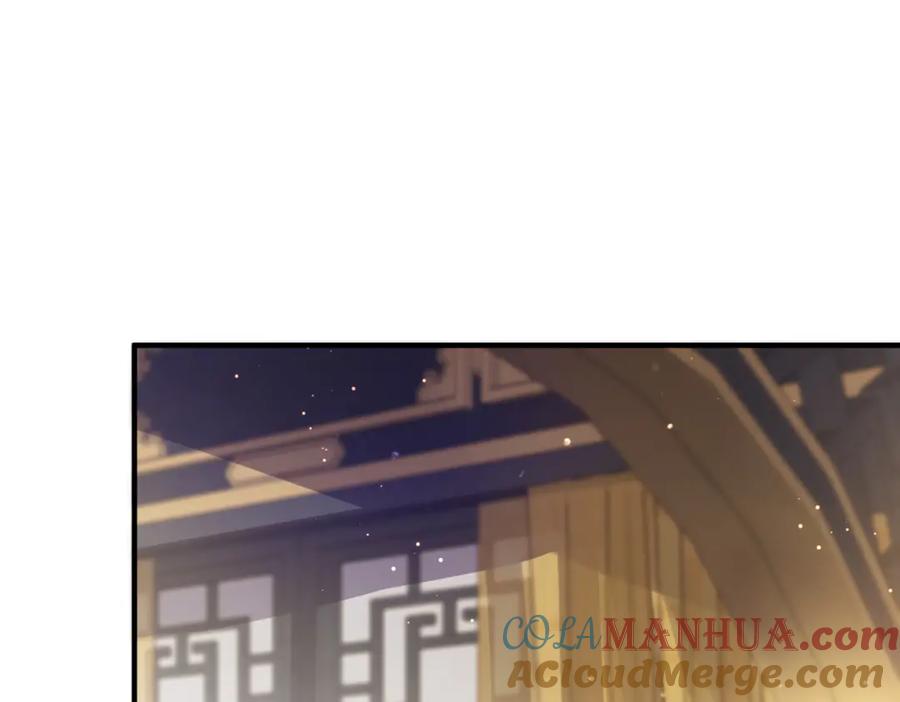 《敌将为奴》第13话 我会保护好你的 第5页