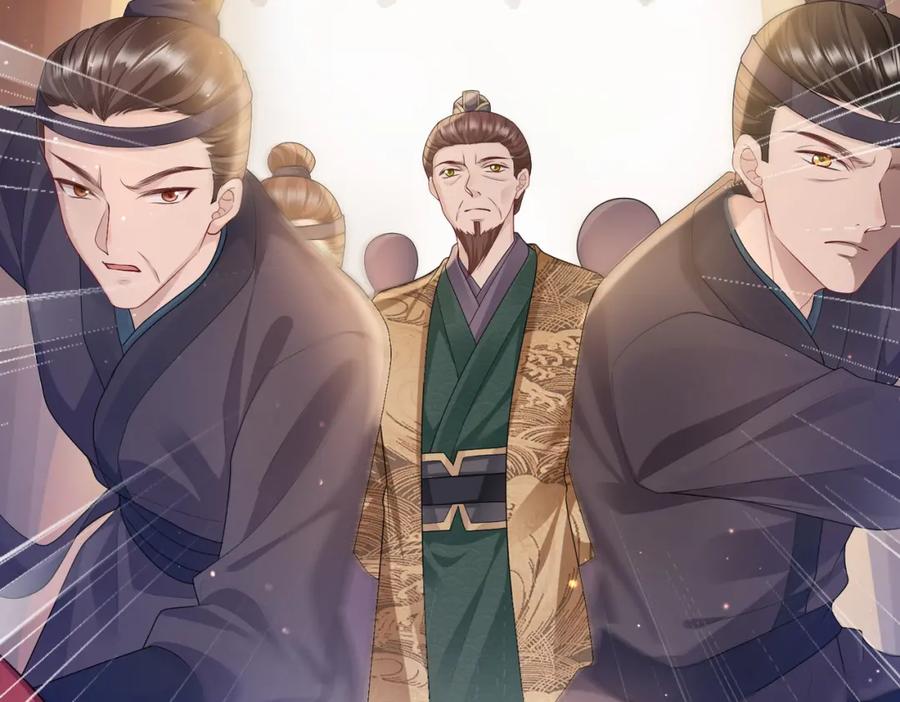 《敌将为奴》第13话 我会保护好你的 第8页