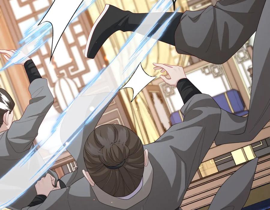 《敌将为奴》第13话 我会保护好你的 第71页