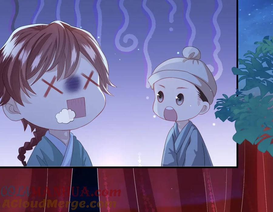 《敌将为奴》第14话 你为什么从来不碰我？ 第9页