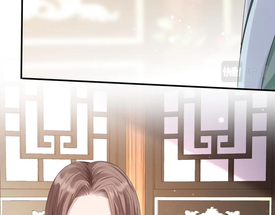 《敌将为奴》第14话 你为什么从来不碰我？ 第38页