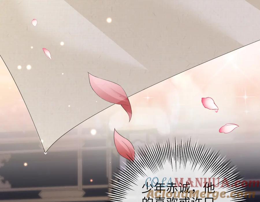《敌将为奴》第14话 你为什么从来不碰我？ 第53页